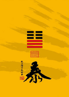 永州为什么是“三羊开泰”而不是四羊、五羊？