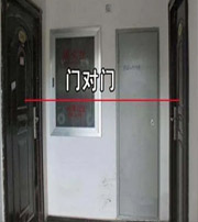 永州阳宅风水口诀有哪些？