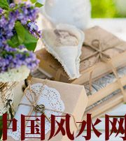 永州有利于店铺增加财运的风水技巧！