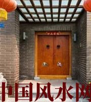 永州有关财运的六个风水锦囊