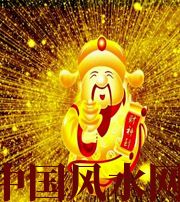 永州冬天哪些人会有横财运？