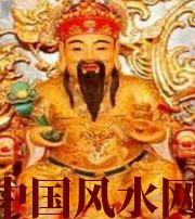 永州身旺财旺的八字怎么样