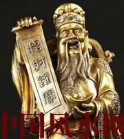 永州财神选不对，财富不入门