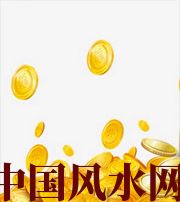 永州财运，光靠努力就能获取吗？把握机会更加关键！