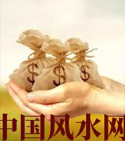 永州八字如何求财？一起来看看～