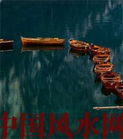 永州几点出生的人财运更好？