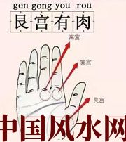 永州这个地方肉越多，财运就越好