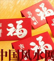 永州钱包里放什么，才能让你财源滚滚？