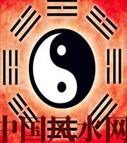 永州二零二零年财运风水布局！