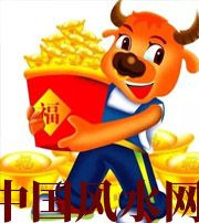 永州2021年这几个生肖财运最旺