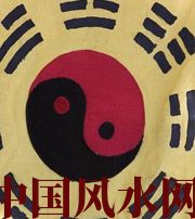 永州八字里“财”旺，能否发财？