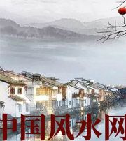 永州家中这么布置，财运比较好